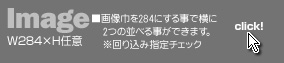 画像切り替え用サンプル