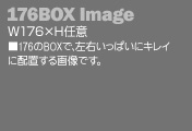 最下段のmainBOXに176pxの画像を入れて､バナー風の表示が可能です｡