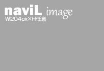 最下段のmainBOXに204pxの画像を入れて､バナー風の表示が可能です｡